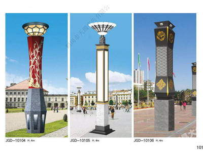 景觀(guān)燈庭院燈